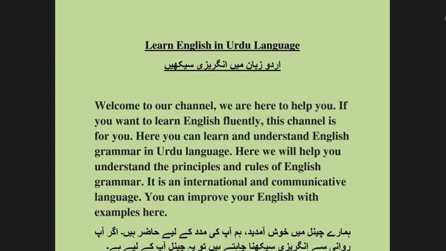 Learn the sentence, subject, predicate, phrase, and clause in your native language.