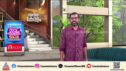 നീതികേടെന്ന മല കീഴടക്കിയ വി എസ്, ഏഷ്യനെറ്റ് ന്യൂസിന്റെ ഫ്രെയിമിലൂടെ കടന്നു പോയ ജന നേതാവ്