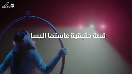 بشكل إنساني ورائع.. إليسا كشفت معاناتها مع "سرطان الثدي"