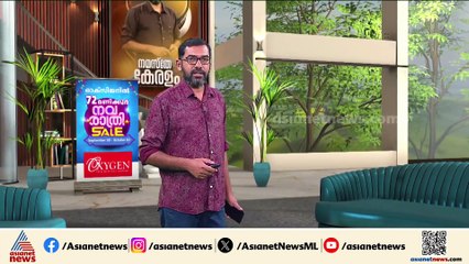 അനുനയ നീക്കങ്ങൾക്ക് എഐസിസി; NSSനെ അനുനയിപ്പിക്കാൻ കോൺഗ്രസ് ഹൈക്കമാൻഡ്
