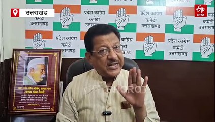 UKSSSC पेपर लीक, CM धामी के आश्वासन से संतुष्ट नहीं विपक्ष, 3 अक्टूबर को कांग्रेस का हल्ला बोल