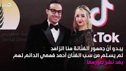 مرّة أخرى.. فهمي يسُبّ جمهور هنا الزاهد بعد السخرية منهما