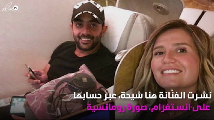 صورة رومانسية تجمع هنا شيحة وزوجها