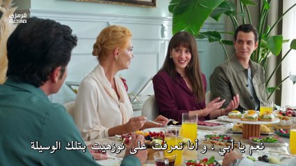 مسلسل الحسد الحلقة 3 مترجمة القسم الاول