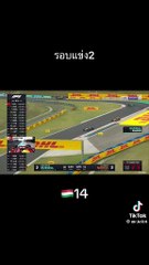 Bein Sports 1 (TrueVisions) | Formula 1 Lenovo Hungarian Grand Prix 2025 : Main Race (2)