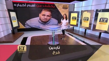 بالفيديو: حسن الردّاد وإيمي سمير غانم في أوّل فيلم سينمائي بعد الزواج