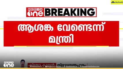 ചുമ മരുന്നു കഴിച്ച് മറ്റ് സംസ്ഥാനങ്ങളിൽ കുട്ടികൾ മരിച്ചതിൽ  നിരീക്ഷണം നടത്താൻ ആരോഗ്യവകുപ്പ്