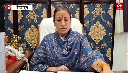 राष्ट्रीय परामर्श कार्यशाला में कैबिनेट मंत्री रेखा आर्य ने की शिरकत, कई जरुरी सुझाव दिये, क्लिक कर पढ़ें डिटेल