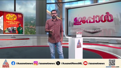 കുമ്പള സ്കൂളിലെ പലസ്തീൻ ഐകൃ​ദാർഢ്യ വിവാദം; പ്രതിഷേധവുമായി എംഎസ്എഫ്