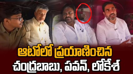 Auto Drivers Sevalo: ఆటో డ్రైవర్ల ఖాతాలో రూ. 15 వేలు.. సంబరాలు చేసుకున్న డ్రైవర్లు | Oneindia Telugu