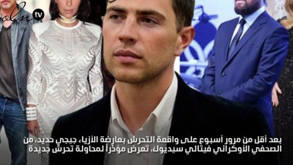 صياد المشاهير يطبع قبلة على مؤخّرة كيم كارداشيان.. لن تصدقي كيف فعلها؟!