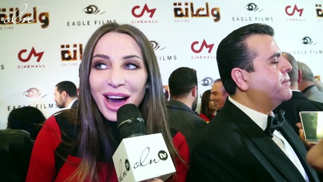 تعرفي على أمنية انابيلا هلال لعام 2017