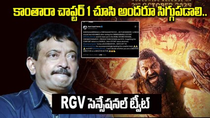 RGV Tweet On Kantara Chapter-1| Kantara Chapter 1 – Rishab Shetty’s Blockbuster Success