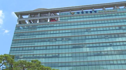 소방청 채용사이트 개인정보 유출...경찰 수사 착수 / YTN