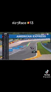Bein Sports 1 (TrueVisions) | Formula 1 Moet & Chandon Belgian Grand Prix 2025 : Main Race (2)
