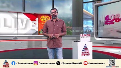 എറണാകുളത്ത് ആശുപത്രിയിൽ കാപ്പ കേസ് പ്രതിയുടെ നഗ്നതാപ്രദർശനം