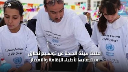 توسيع نطاق برامج الصحة بدبي