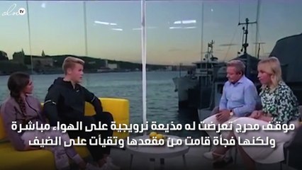 مذيعة في موقف محرج على الهواء .. فيديو