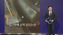 '억울한 대리기사'와 '대인배 차주'...엇갈린 두 사건 [앵커리포트] / YTN