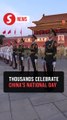 Thousands join Beijing's ceremony to celebrate National Day