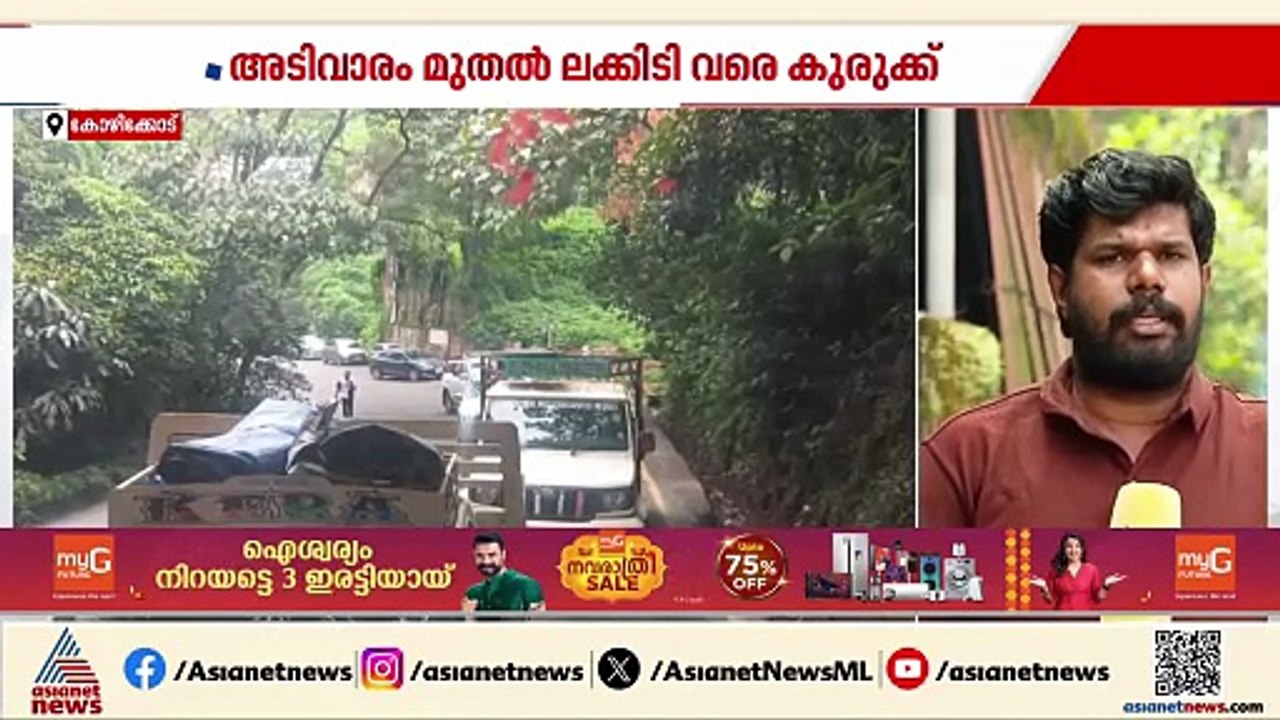 താമരശ്ശേരി ചുരത്തിൽ വൻ ഗതാഗത കുരുക്ക്; അടിവാരം മുതൽ ലക്കിടി വരെ കുരുക്ക് രൂക്ഷം