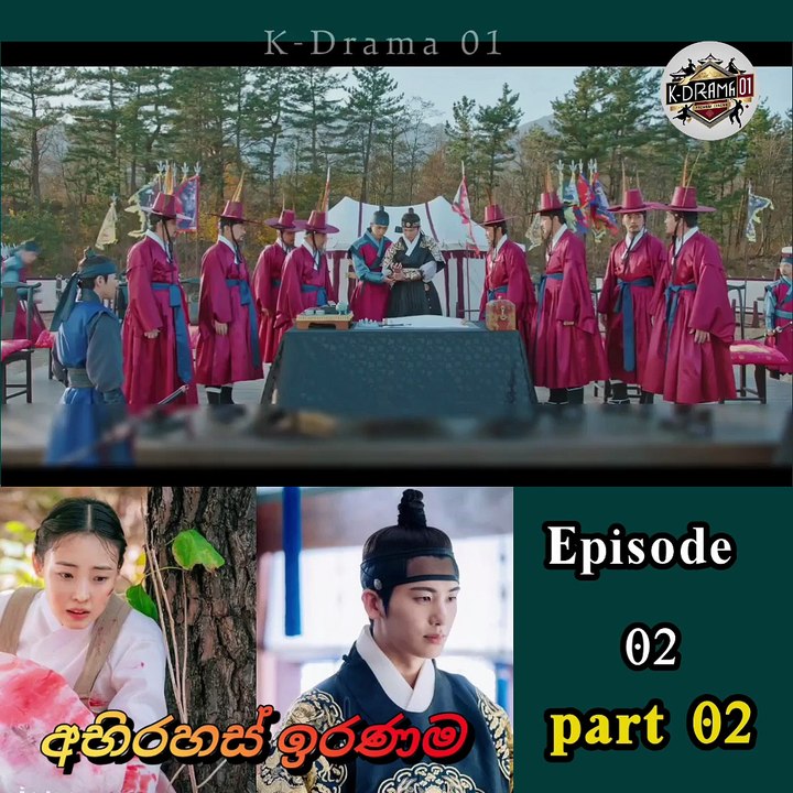ඉරනම 2-2 Full Hd 1080P Medium Fr25