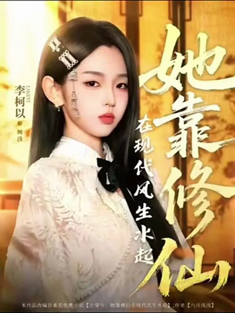 ⁣[Hot 2025] Red Envelope Doom A Reborn New Year's Eve Full Movie