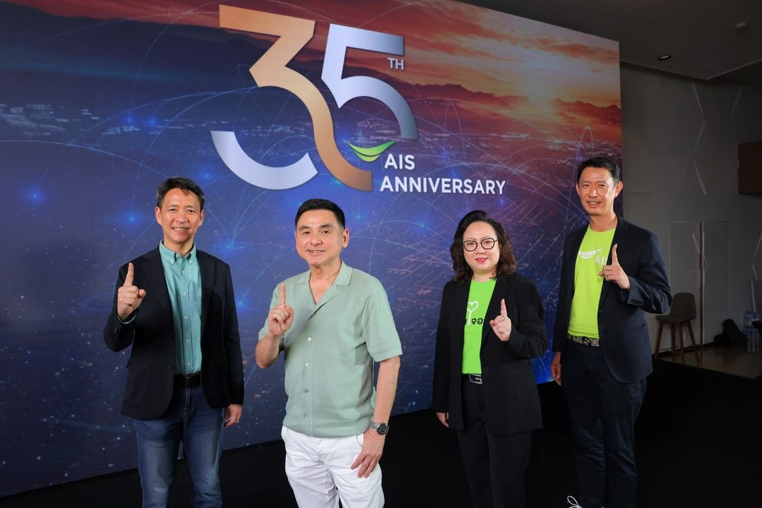 AIS บุกธุรกิจ Non-Mobile เพิ่มสัดส่วนรายได้เติบโต 20% ภายใน 3 ปี