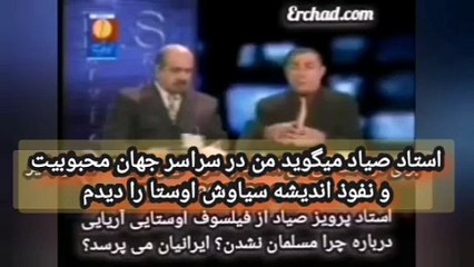 دو نسل گذشته بیاد دارند تا سال 1977 تنها دکترعباسی مشهور درجهان اوستا بود چرا رزیم بدلی تروریست را شهرتداد؟