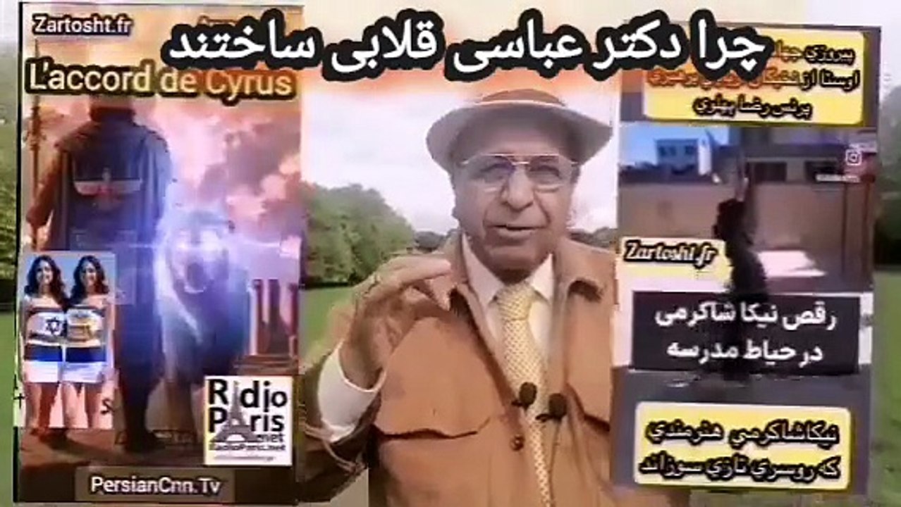 برای جلوگیری از پخش جهانی اندیشه های ایرانگرای اوستا توسط یک تریاکی لس آنجلسی دکتر عباسی قلابی  را شهرت دادند