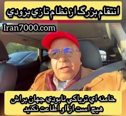 میدانی تریاکی چجور آدمی است؟ هیچ چیز در زندگی جز تریاک برایش مهم نیست حامنه ای چنین است