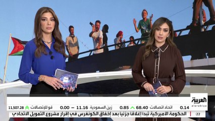 أسطول الصمود يعلن اقترابه لمسافة 150 ميلاً بحرياً من قطاع غزة