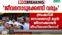'ഈ ‍‍ഡയറക്ടർ ബോർഡിലെ രണ്ടുപേർ ഉയർന്ന സർക്കാർ ഉദ്യോ​ഗസ്ഥരാണ്.. സർക്കാരറിയാതെ നടക്കില്ല'ഷംസാദ് മരക്കാർ