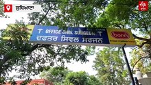 ਇੱਥੇ ਵੱਧਣ ਲੱਗੇ ਡੇਂਗੂ ਤੇ ਮਲੇਰੀਆ ਦੇ ਕੇਸ, ਸਿਵਲ ਸਰਜਨ ਨੇ ਜਾਰੀ ਕੀਤੇ ਅੰਕੜੇ
