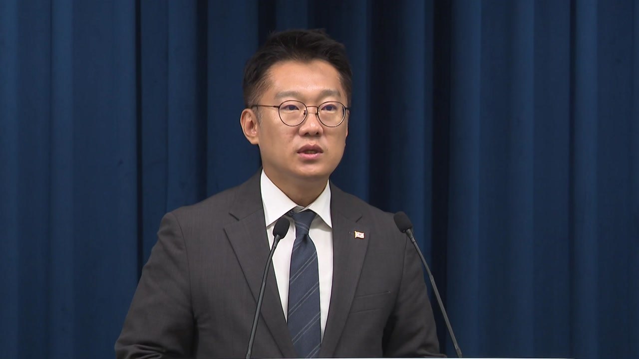 대통령실 "김현지 국감 출석, 국회 결정에 100% 따를 것" / YTN