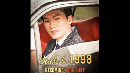 Back To 1998 Becoming A Big Shot - Full