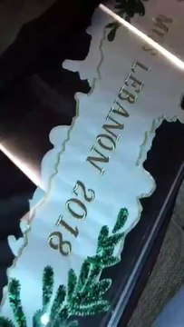 نواعم تكشف تفاصيل من حفل انتخاب ملكة جمال لبنان 2018