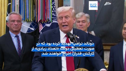 مجله خبری| ۹ مهر ۱۴۰۴ (۱ اکتبر ۲۰۲۵) - نیم‌روزی