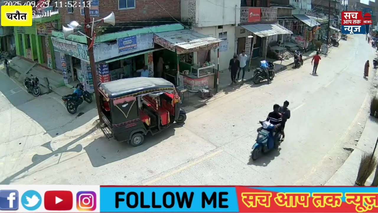 choraut me din ak csp wala ko din me 3aadmi ne mil kr goli maar diya hai es video me dekhe