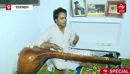 300 साल पुरानी हवेली की चौखट से गूंजते हैं 'ध्रुपद' के स्वर, 20वीं पीढ़ी निभा रही परंपरा