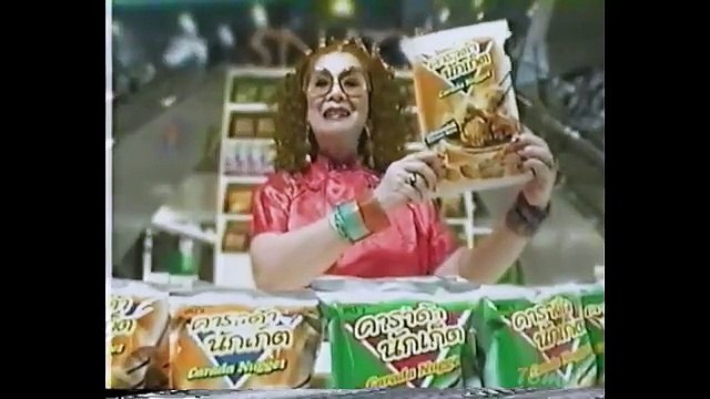 รวมโฆษณา ททบ.5 (วันเสาร์ที่ 10 มกราคม 2547)