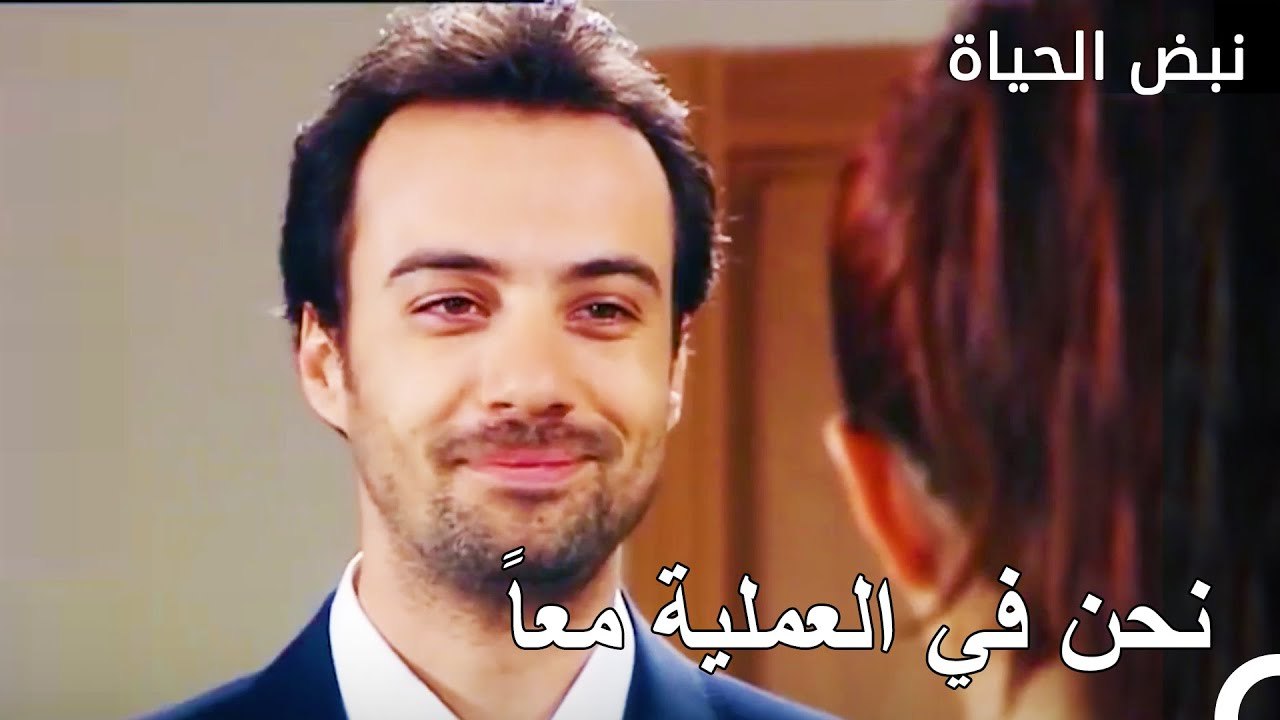 يأخذ أرسلان إيلا الى العملية  - الأطباء الحلقة 44