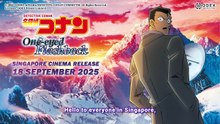 Detective Conan The Movie: One-Eyed Flashback | Special Audio Message From Rikiya Koyama