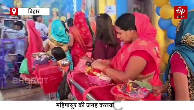 'महिषासुर के बदले डोनाल्ड ट्रंप का वध', बिहार के दुर्गा पूजा पंडाल में अमेरिकी राष्ट्रपति बने आकर्षण का केंद्र