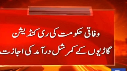 Federal Government Permits Commercial Import of Reconditioned Cars