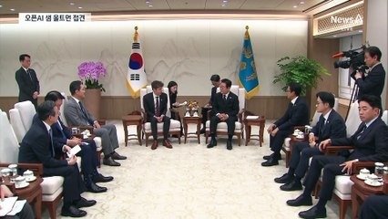 이 대통령, 챗GPT 샘 올트먼에 “한국 투자” 요청