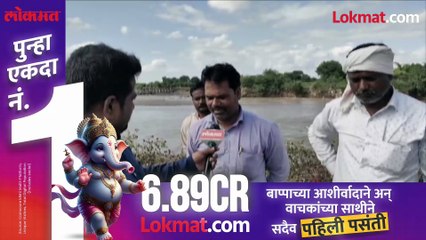 5 हजारात रान नीट करु की सण करु...पूरग्रस्त शेतकऱ्याचा काळजाला भिडणार सवाल..