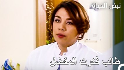 تفريق بين المساعدات - الأطباء الحلقة 82