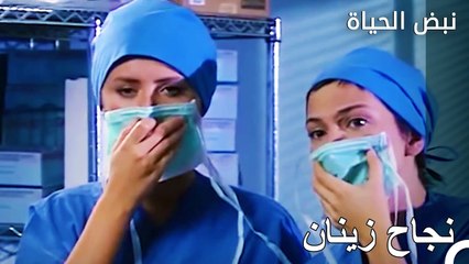 البحث عن عضو لإنقاذ روح - الأطباء الحلقة 4