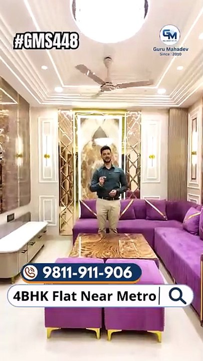 3BHK की कीमत में 4BHK Flat For Sale | Best Offer | Spacious 4bhk Affordable Flat In Delhi